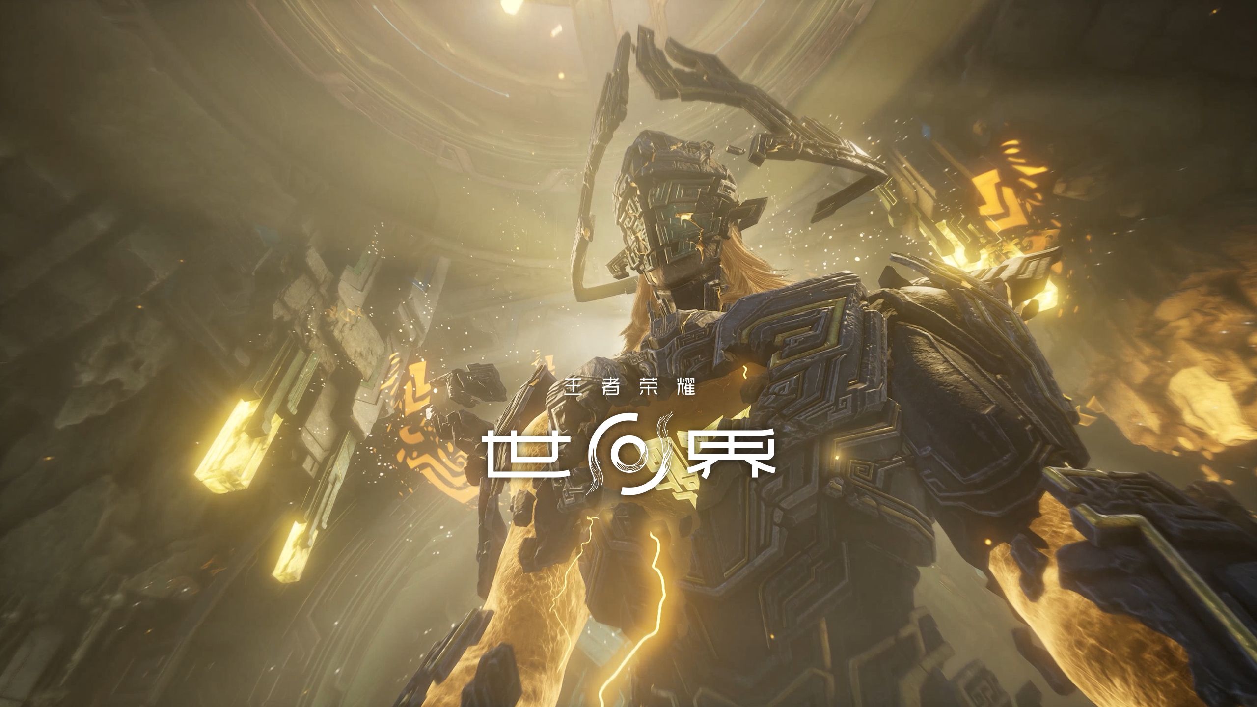 王者榮耀世界武器系統(tǒng)介紹 武器突破玩法詳細(xì)攻略