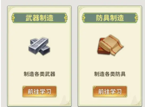熱血江湖歸來新手怎么玩 熱血江湖歸來新手攻略介紹