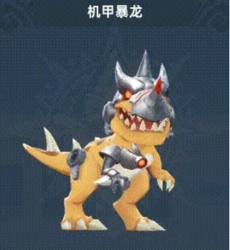 獵風(fēng)傳說機甲暴龍怎么樣 獵風(fēng)傳說機甲暴龍介紹