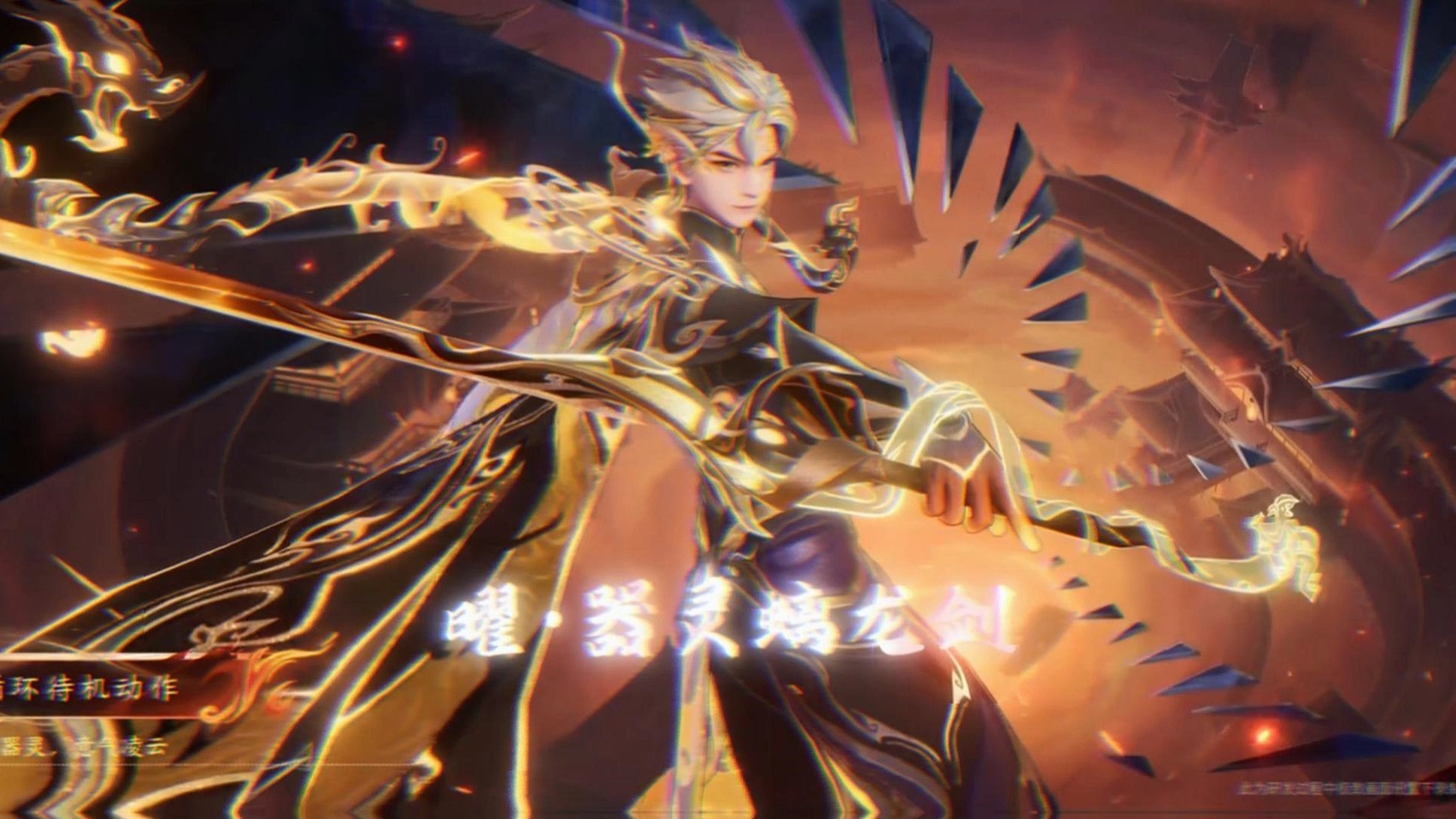 王者榮耀世界神紋之謎介紹 王者榮耀世界神紋云狌詳解