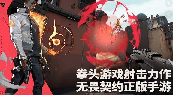 無(wú)畏契約源能行動(dòng)體驗(yàn)服預(yù)約渠道 無(wú)畏契約手游怎么預(yù)約