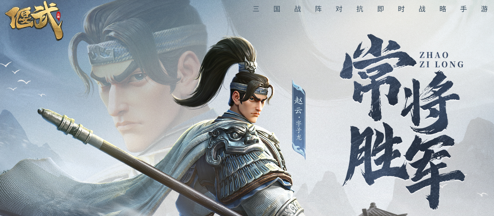 偃武是哪個公司旗下的 偃武的游戲類型玩法介紹