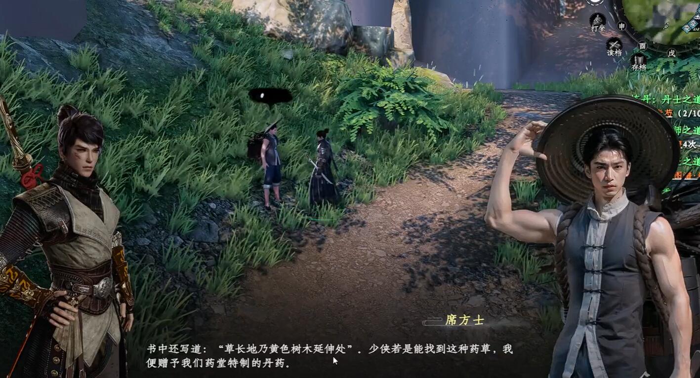 下一站江湖2刺蒺藜获取方法 下一站江湖2最全刺蒺藜获取攻略