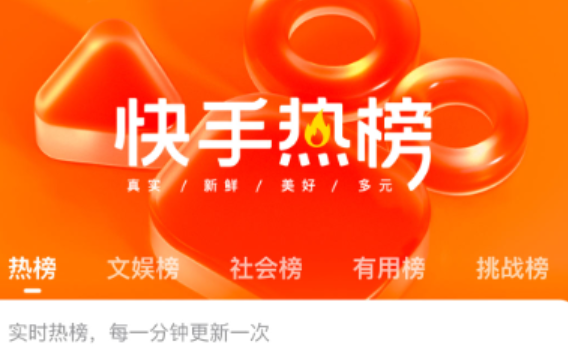 免費(fèi)觀看短視頻的app哪個(gè)好 好用的短視頻軟件推薦