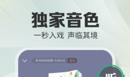 輕小說app推薦 好用的看小說軟件分享