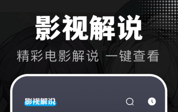 年輕人看視頻app免費(fèi) 熱門的看視頻軟件推薦