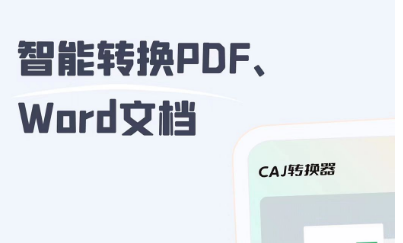 難哄小說(shuō)在哪個(gè)app看 好用的看小說(shuō)軟件分享