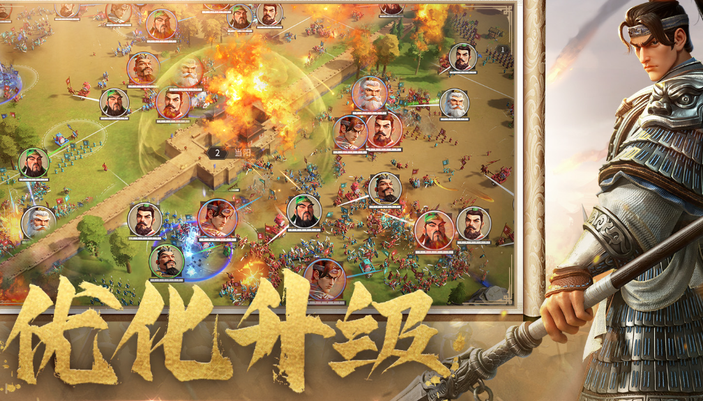 偃武SLG玩法怎么样 偃武游戏核心玩法详细介绍