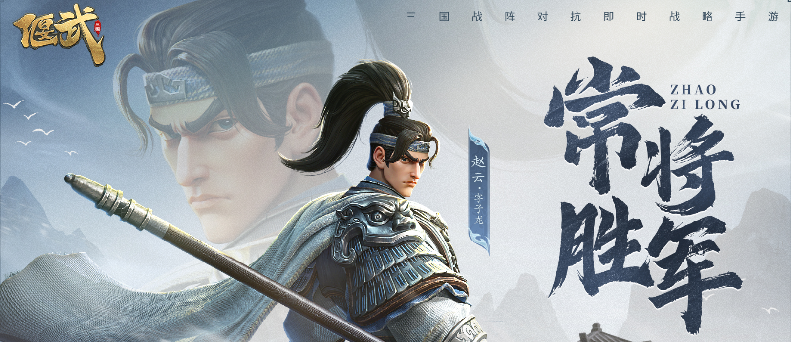 偃武最強(qiáng)陣容有哪些 偃武最厲害的三個陣容一覽