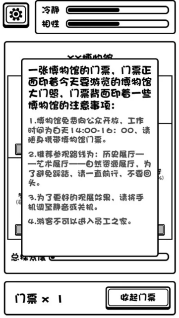 怪談游戲哪些值得玩2025 優(yōu)質的怪談游戲一覽