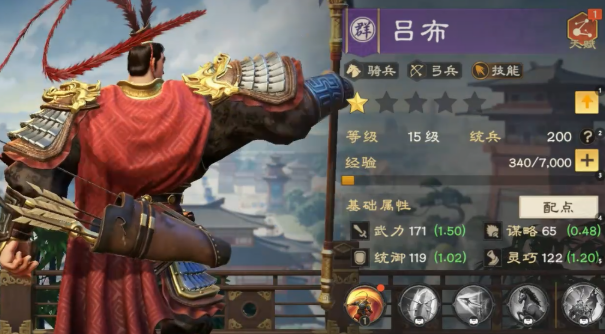 偃武呂布介紹 偃武呂布怎么樣