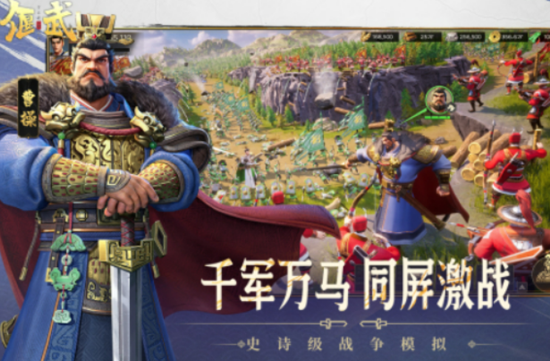 偃武武將搭配一覽表 偃武武將怎么搭配