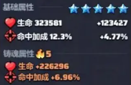 勇者联盟刺客铭文搭配指南 勇者联盟刺客搭配攻略 勇者联盟刺客铭文搭配指南 勇者联盟刺客搭配攻略