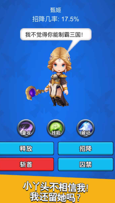 主公請破陣公測時間 主公請破陣什么時候上線