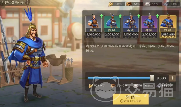 偃武手游最强五大英雄强势武将揭秘