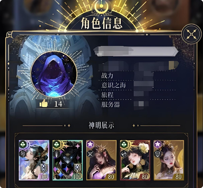 不朽箴言波塞冬玩法详解 不朽箴言波塞冬技能连招与出装技巧