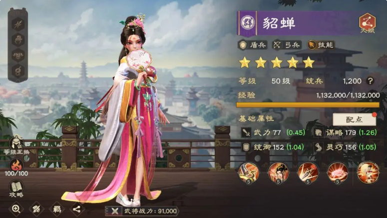 偃武群雄阵营武将有哪些 偃武手游群雄武将分享