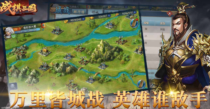 戰(zhàn)棋游戲十大巔峰之作推薦2025 高熱度的戰(zhàn)棋游戲一覽
