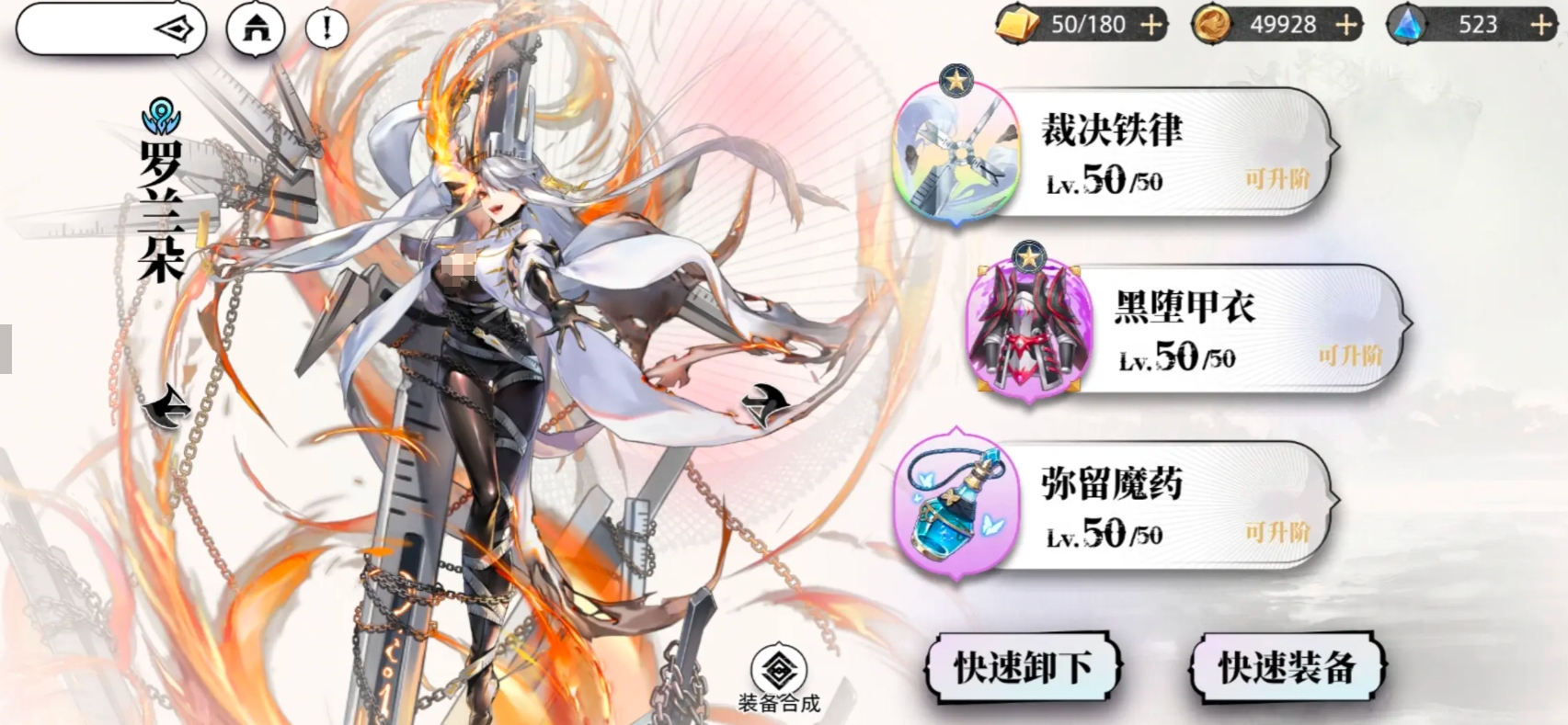 光隙解语罗兰朵阵容怎么搭配 光隙解语罗兰朵阵容搭配指南 光隙解语罗兰朵阵容怎么搭配 光隙解语罗兰朵阵容搭配指南