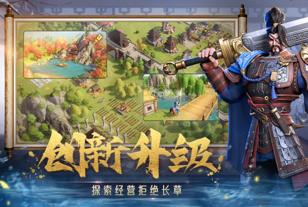 偃武群雄阵营武将有哪些 偃武手游群雄武将分享