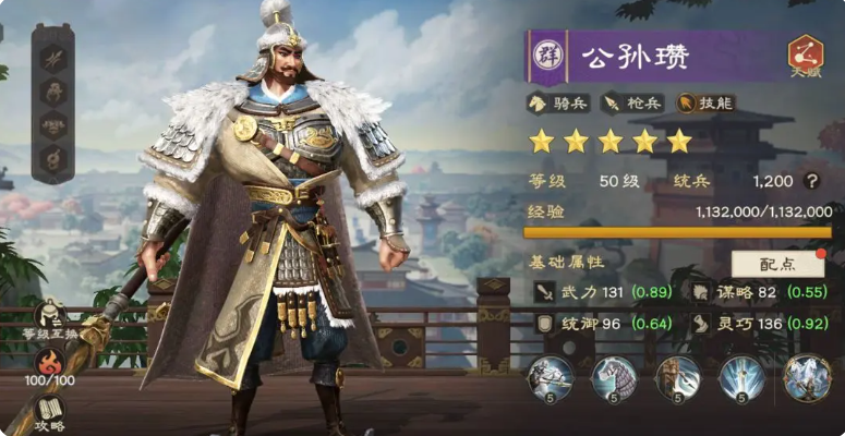 偃武群雄阵营武将有哪些 偃武手游群雄武将分享