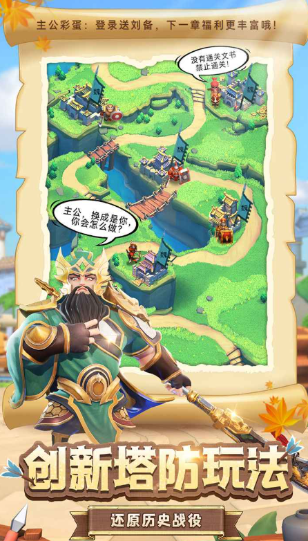主公頂住下載 主公頂住預(yù)約地址