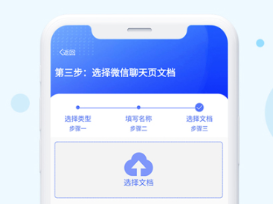 學(xué)習(xí)軟件有什么 好用的學(xué)習(xí)軟件推薦