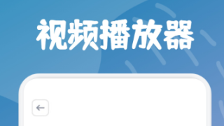 影視大全app下載有什么 好用的影視軟件推薦