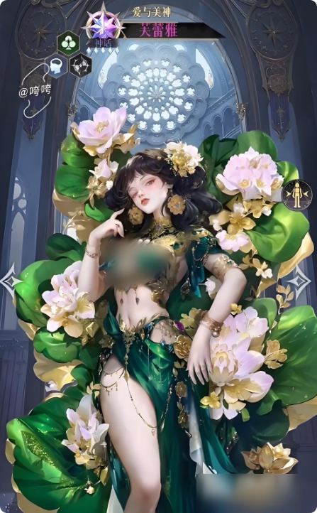 不朽箴言芙蕾雅玩法详解 不朽箴言芙蕾雅技能连招与出装思路