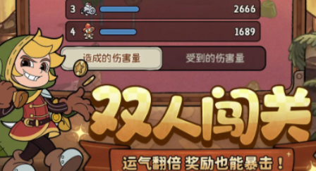 冒險(xiǎn)之星兌換碼有哪些 冒險(xiǎn)之星最新兌換碼分享