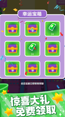 裝滿它下載方式 裝滿它預(yù)約地址
