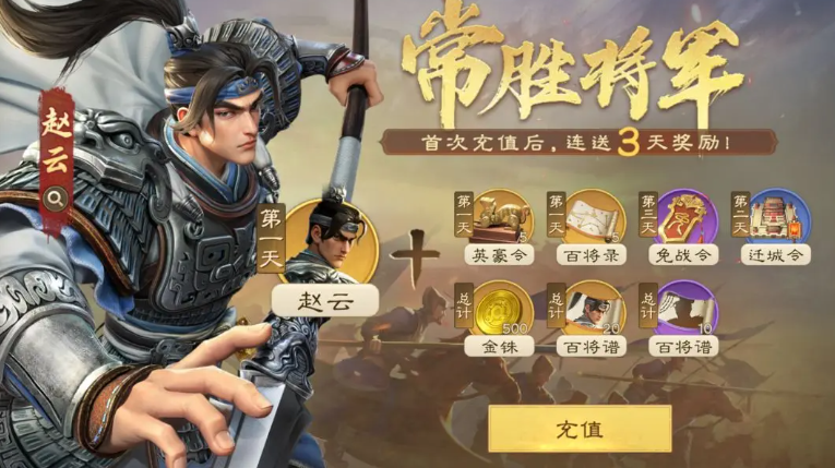 偃武首充隊以及通行證隊怎么搭配 偃武首充通行證隊怎么搭配