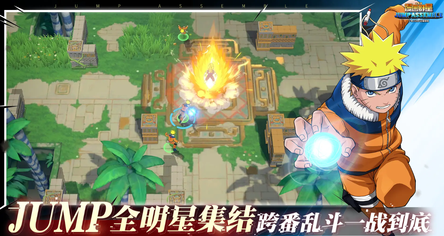 漫画群星大集结新手英雄推荐 漫画群星大集结新手玩什么角色好