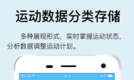 跑步軟件記錄路程app哪個(gè)好用 好用的跑步軟件推薦