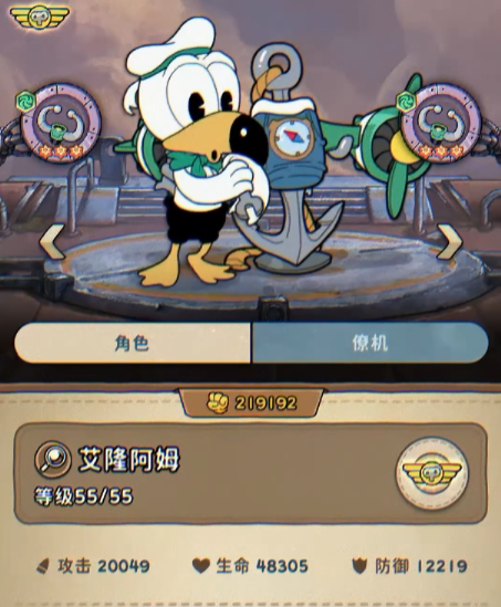 发条总动员强势角色有哪些 发条总动员推荐角色一览