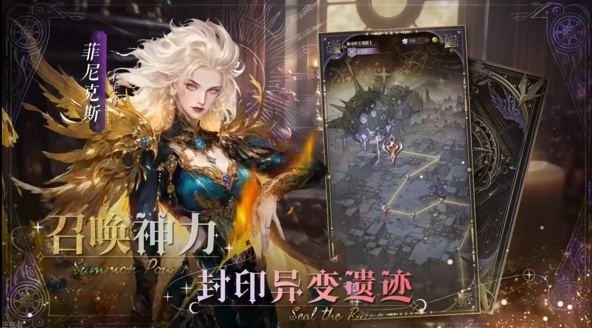 不朽箴言方片阵营玩法揭秘 不朽箴言手游方片阵容搭配技巧