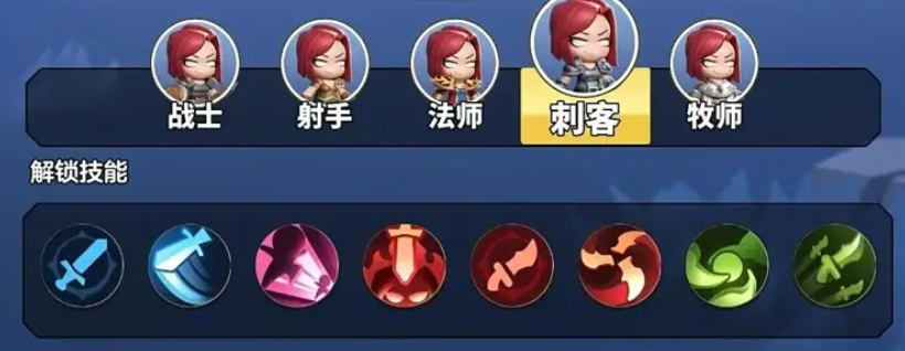 勇者联盟刺客铭文搭配指南 勇者联盟刺客搭配攻略 勇者联盟刺客铭文搭配指南 勇者联盟刺客搭配攻略