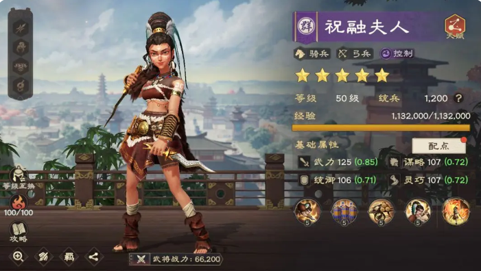 偃武群雄阵营武将有哪些 偃武手游群雄武将分享 偃武群雄阵营武将有哪些 偃武手游群雄武将分享