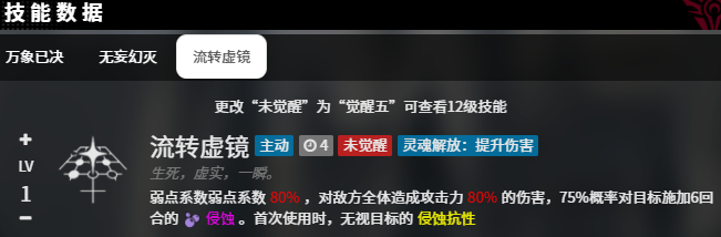 千年之旅桃角色怎么样 千年之旅手游桃强度解析 千年之旅桃角色怎么样 千年之旅手游桃强度解析