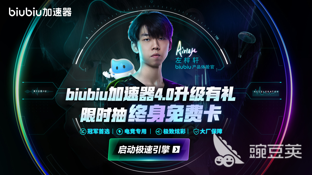 Steam登錄界面卡住無(wú)法進(jìn)入？這些解決方法和加速器推薦幫你快速修復(fù)