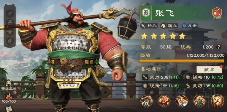 偃武蜀国阵营武将有哪些 偃武手游蜀国阵营角色介绍 偃武蜀国阵营武将有哪些 偃武手游蜀国阵营角色介绍