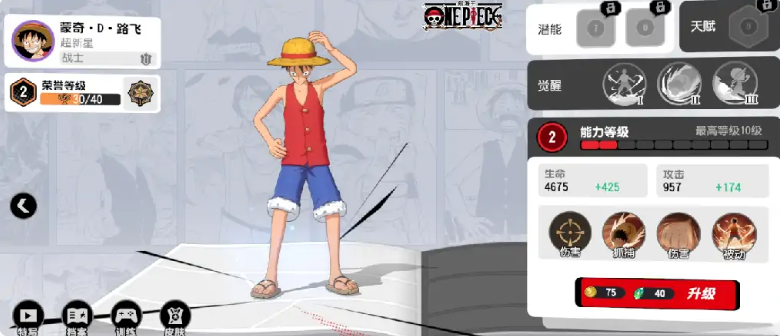 漫画群星大集结新手英雄推荐 漫画群星大集结新手玩什么角色好