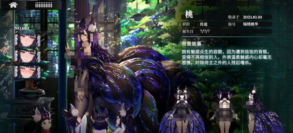 千年之旅桃角色怎么样 千年之旅手游桃强度解析 千年之旅桃角色怎么样 千年之旅手游桃强度解析