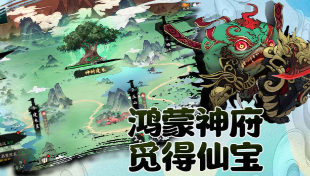 尋仙之旅下載 尋仙之旅預(yù)約地址