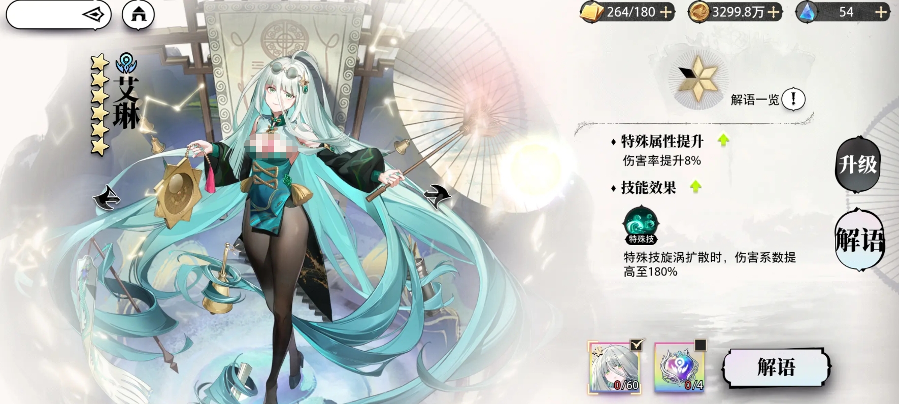 光隙解语罗兰朵阵容怎么搭配 光隙解语罗兰朵阵容搭配指南 光隙解语罗兰朵阵容怎么搭配 光隙解语罗兰朵阵容搭配指南