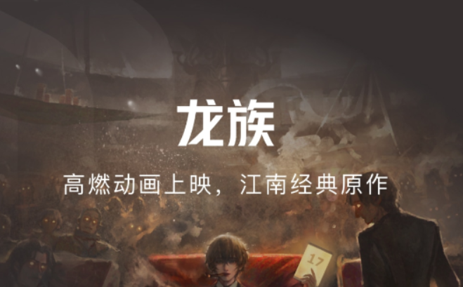免費(fèi)看書app哪個(gè)好 熱門的看書軟件推薦