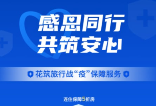 無(wú)中介租房app排行 好用的租房軟件推薦