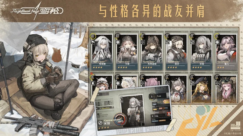 雪松測試下載鏈接 雪松測試時間資格