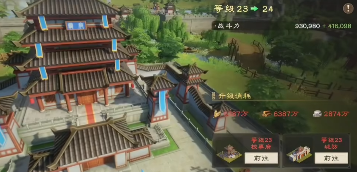 三國群英傳策定九州打地是什么 三國群英傳策定九州開荒打地攻略