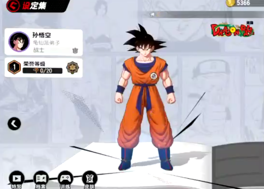 漫画群星大集结新手英雄推荐 漫画群星大集结新手玩什么角色好